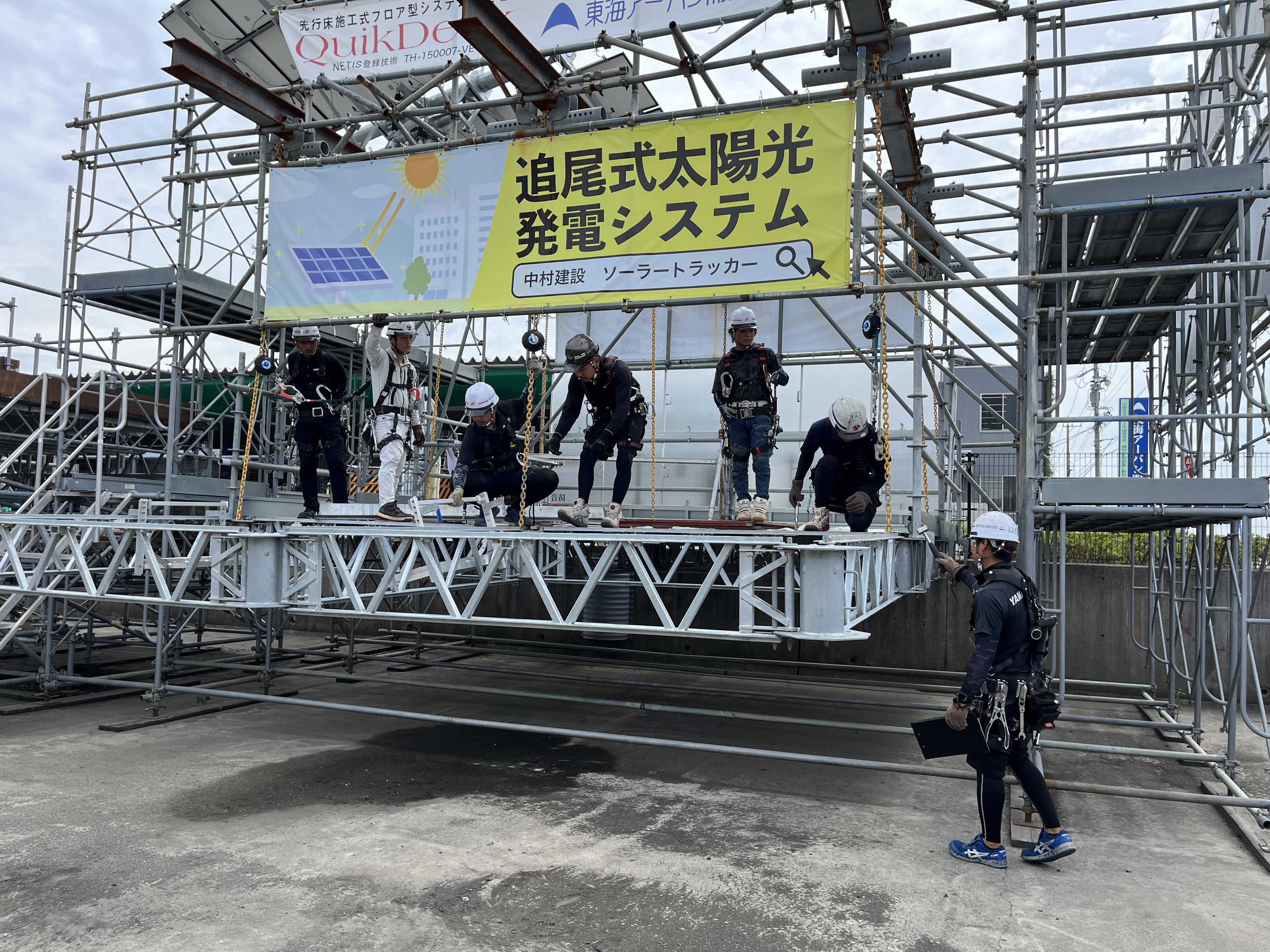 足場工事